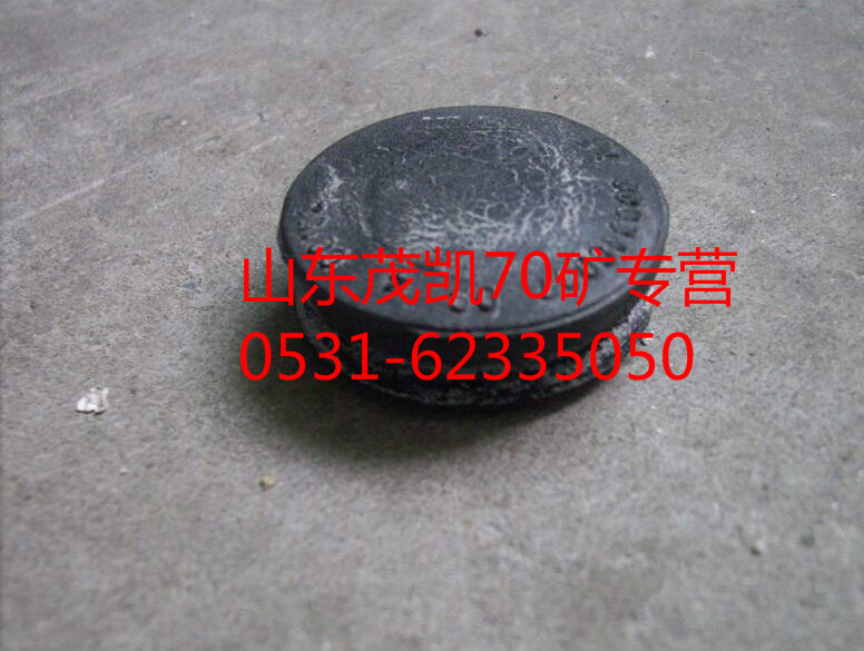 az9970340083,豪沃密封圈,山東茂凱商貿有限公司