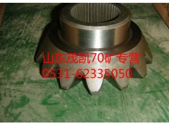 wg9970320151,70礦輪間半軸齒輪,山東茂凱商貿有限公司