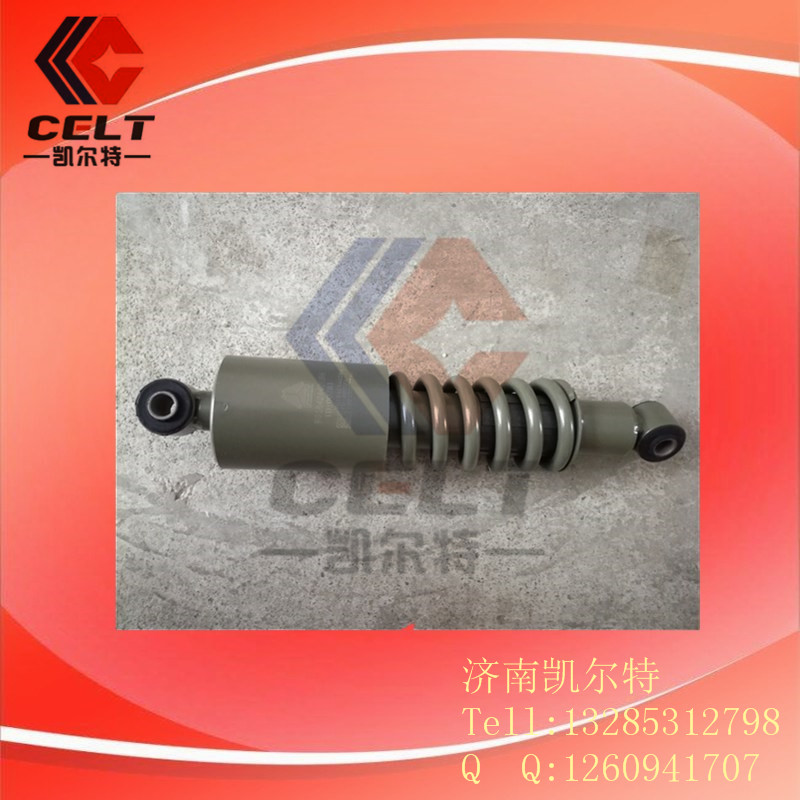 WG1642440088駕駛室減震器,WG1642440088駕駛室減震器,濟南凱爾特商貿(mào)有限公司