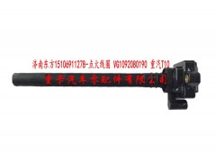 VG1092080190 重汽T10,,濟(jì)南東方重汽配件銷售中心