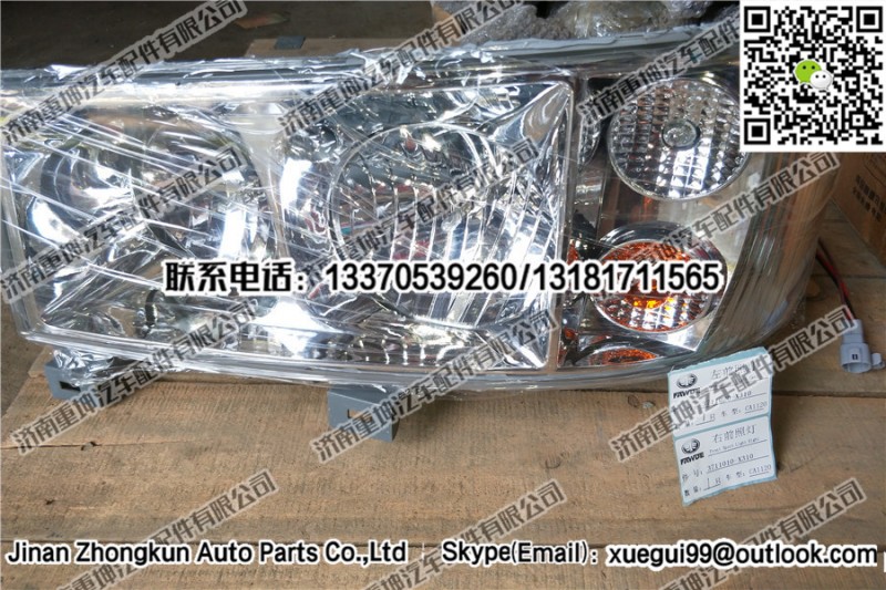 3711010-X310,前照燈,濟(jì)南重坤汽車(chē)配件有限公司