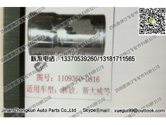1109360-D816,進(jìn)氣連接管,濟(jì)南重坤汽車配件有限公司