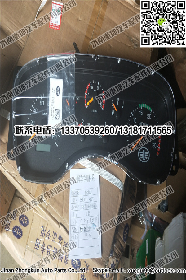 3801010-Q499,儀表盤(pán)總成,濟(jì)南重坤汽車配件有限公司