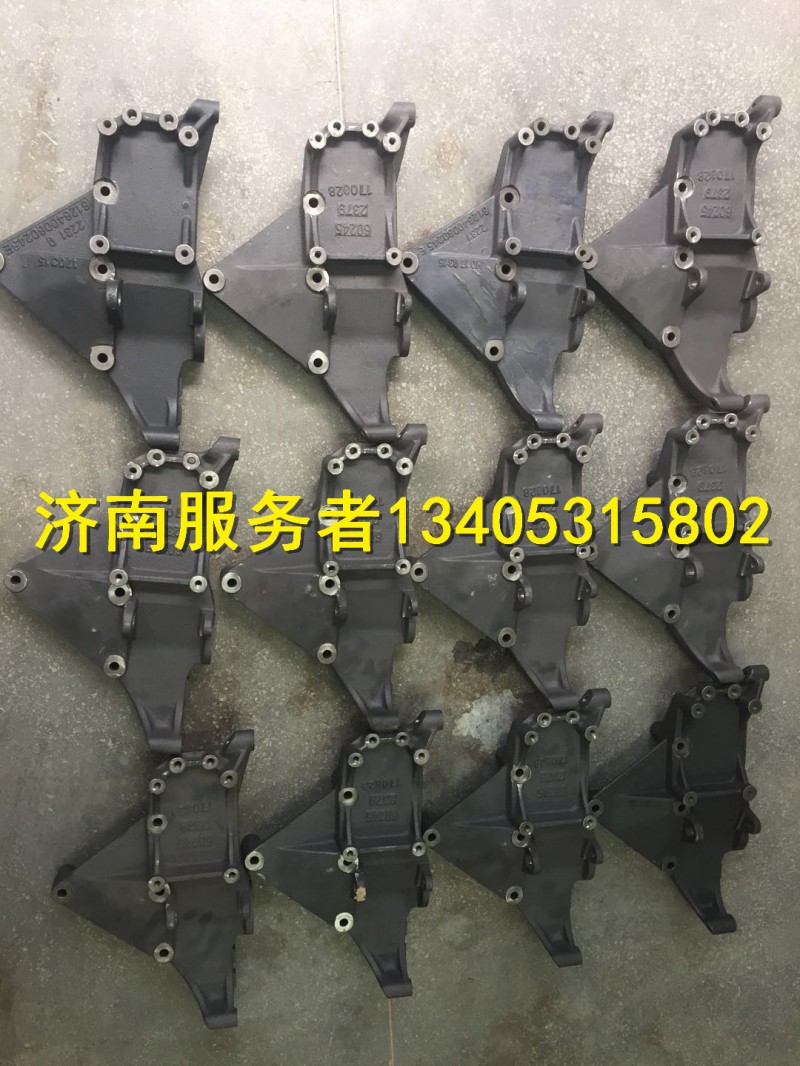 612640060245,發(fā)電機(jī)支架,濟(jì)南服務(wù)者動(dòng)力機(jī)械廠