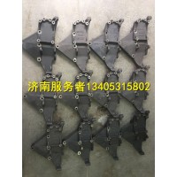 發(fā)電機(jī)支架