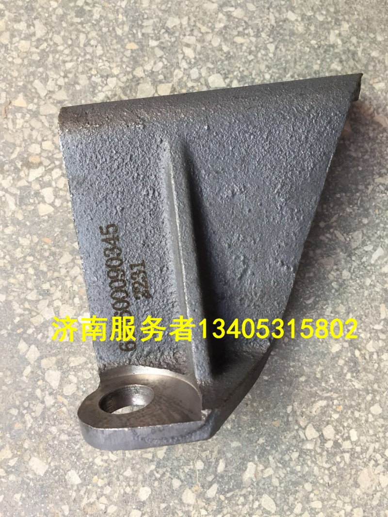 612600090345,發(fā)電機支架,濟南服務(wù)者動力機械廠