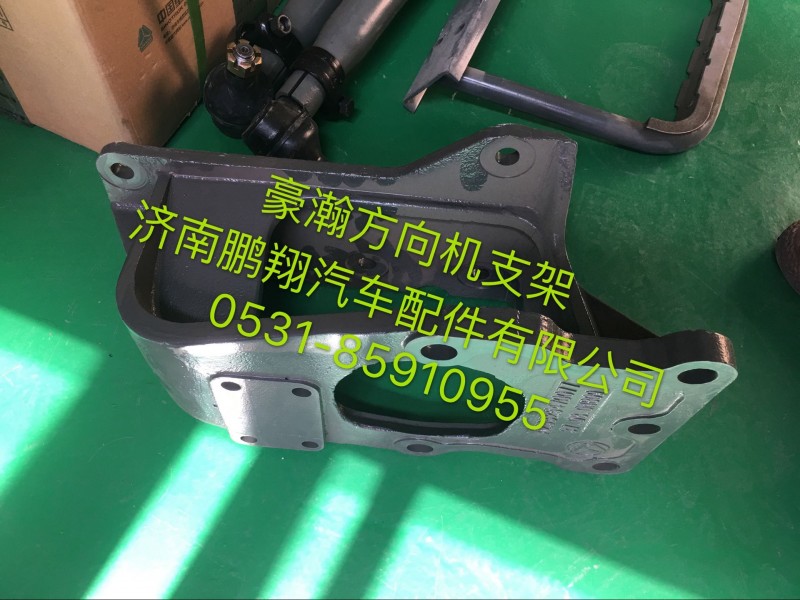 豪瀚,豪瀚方向機支架  豪瀚方向機支架,濟南鵬翔汽車配件有限公司