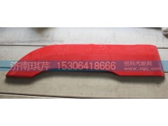 51B-05017--L,,濟(jì)南琪芹汽車配件銷售中心