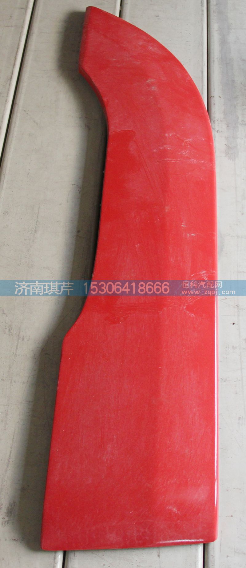 51B-05017--L,,濟(jì)南琪芹汽車配件銷售中心