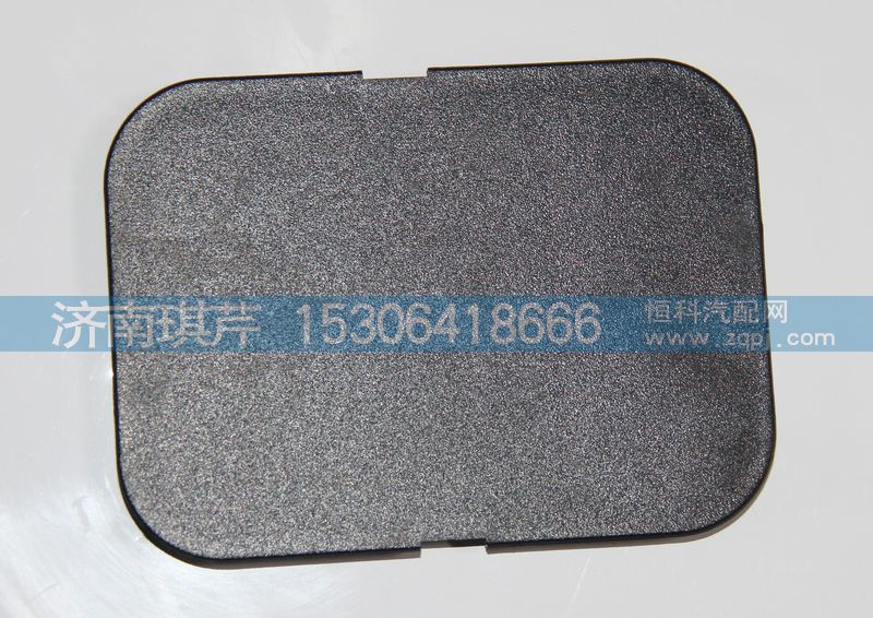 53M-06142,,濟(jì)南琪芹汽車配件銷售中心