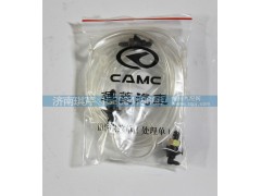 5205A-046,玻璃水管總成帶噴嘴,濟南琪芹汽車配件銷售中心