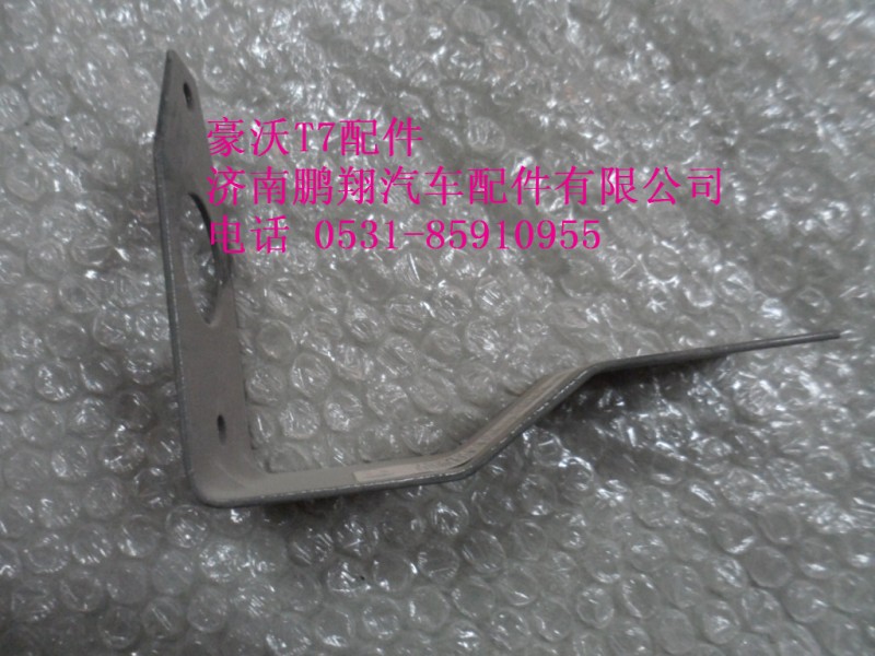 752w25441-0008,752w25441-0008.前側(cè)標志燈固定支架,濟南鵬翔汽車配件有限公司