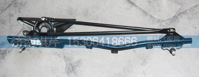 52M-05120,刮水器橫梁總成,濟(jì)南琪芹汽車配件銷售中心