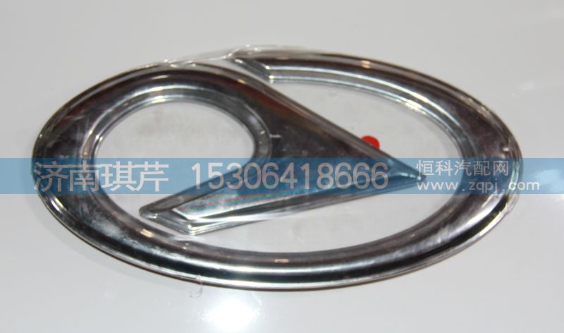 ,漢馬標(biāo)徽,濟(jì)南琪芹汽車配件銷售中心
