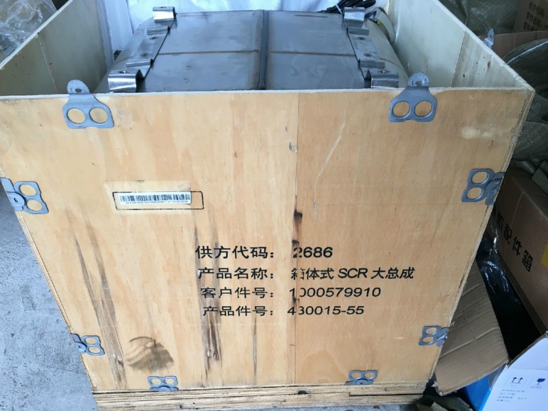 1000579910SCR箱,1000579910SCR箱,濟(jì)南東方重汽配件銷售中心