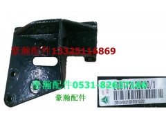 LG9712130030,豪瀚壓縮機支架,濟南馭無疆汽車配件有限公司