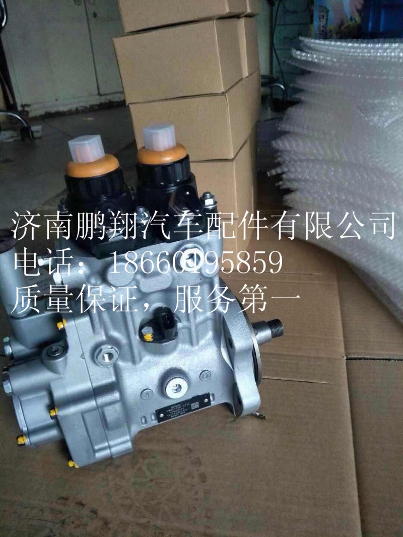 重汽,高壓油泵,濟(jì)南鵬翔汽車配件有限公司