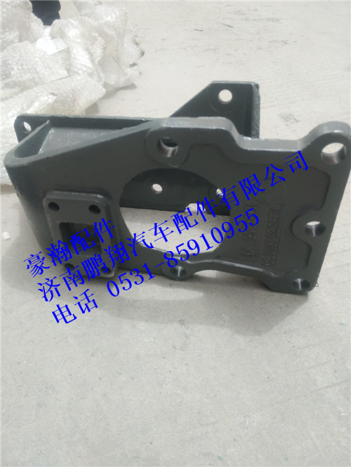 WG9525470130,WG9525470130豪瀚轉(zhuǎn)向器支架,濟(jì)南鵬翔汽車配件有限公司