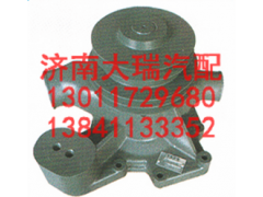 612600060661,水泵,濟南大瑞汽車配件有限公司