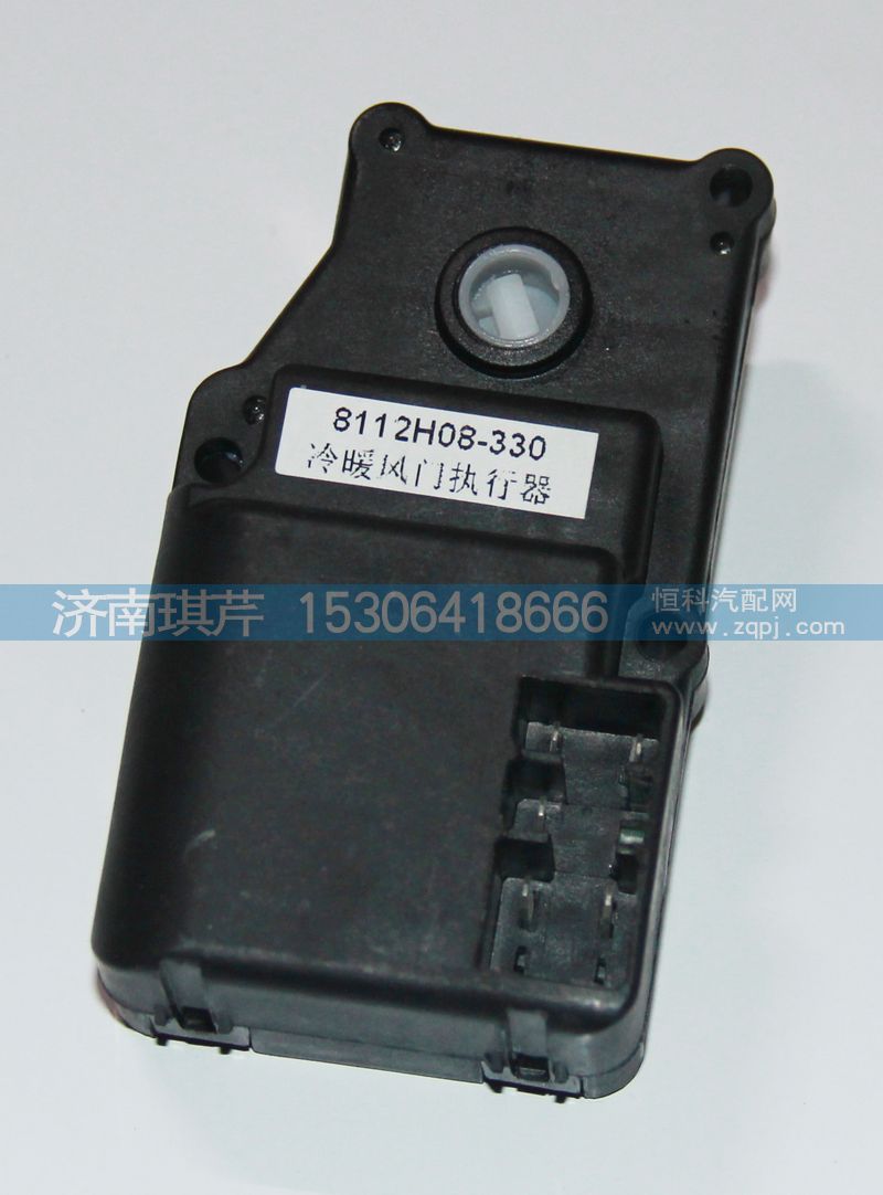 81H08-01011-1,模式執(zhí)行器,濟南琪芹汽車配件銷售中心