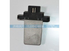 8112H08-060,暖風(fēng)電阻,濟南琪芹汽車配件銷售中心