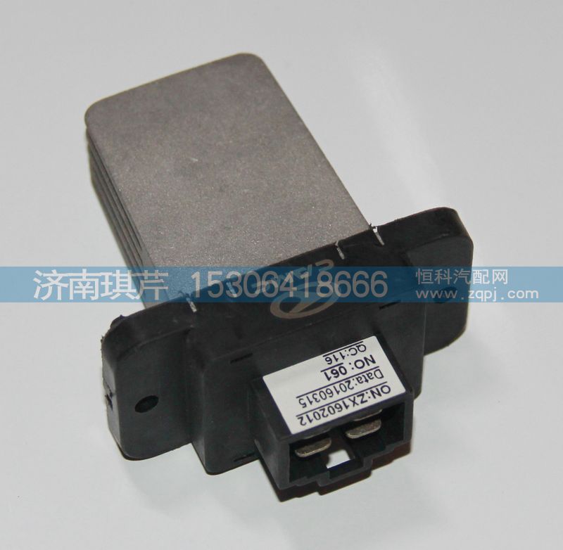8112H08-060,暖風(fēng)電阻,濟南琪芹汽車配件銷售中心