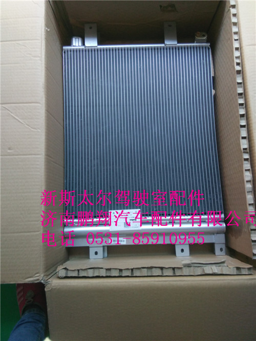 WG9312710005,新斯太爾離合器開關WG9312710005,濟南鵬翔汽車配件有限公司