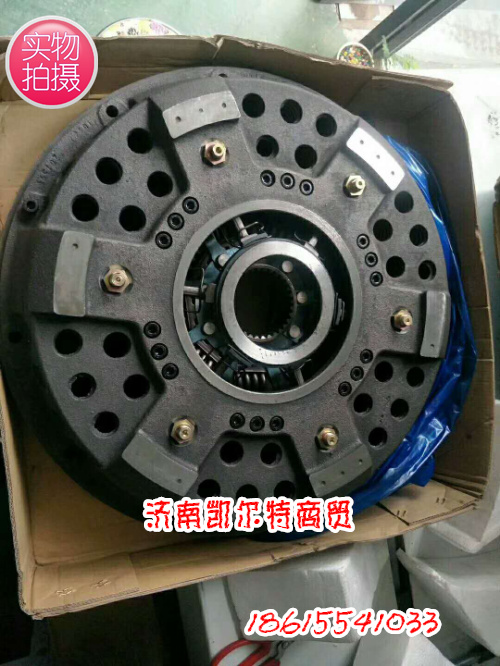 BZ9114160013,離合器壓盤,濟南凱爾特商貿有限公司