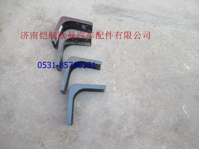 H0120180083A0,排氣管支架前雙下,濟南愷航歐曼汽車配件有限公司