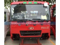 ,華菱之星駕駛室總成,濟(jì)南琪芹汽車(chē)配件銷(xiāo)售中心