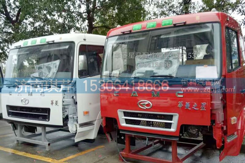 ,華菱之星駕駛室總成,濟(jì)南琪芹汽車(chē)配件銷(xiāo)售中心