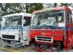,華菱之星駕駛室總成,濟(jì)南琪芹汽車(chē)配件銷(xiāo)售中心