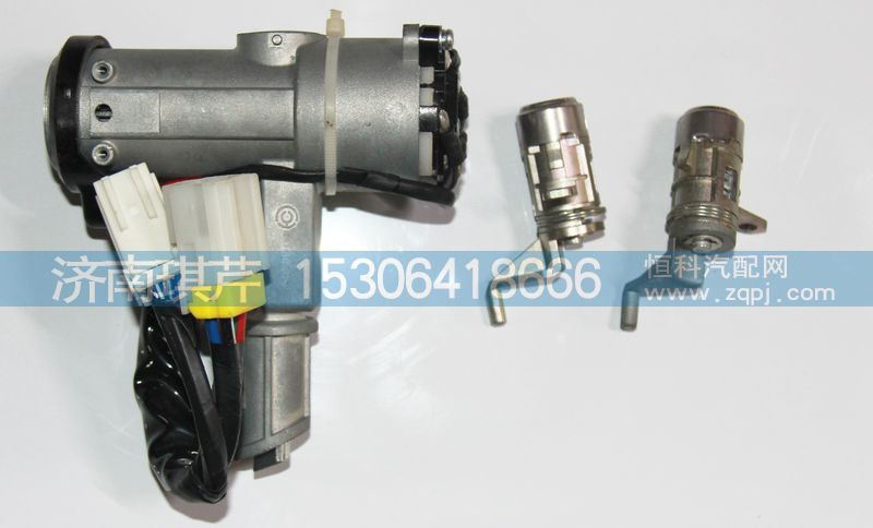37F59D-04010,點(diǎn)火鎖開(kāi)關(guān)總成,濟(jì)南琪芹汽車(chē)配件銷售中心