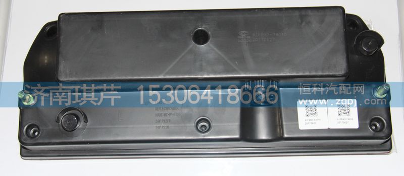 41F59D-74010,左組合尾燈總成,濟(jì)南琪芹汽車(chē)配件銷(xiāo)售中心