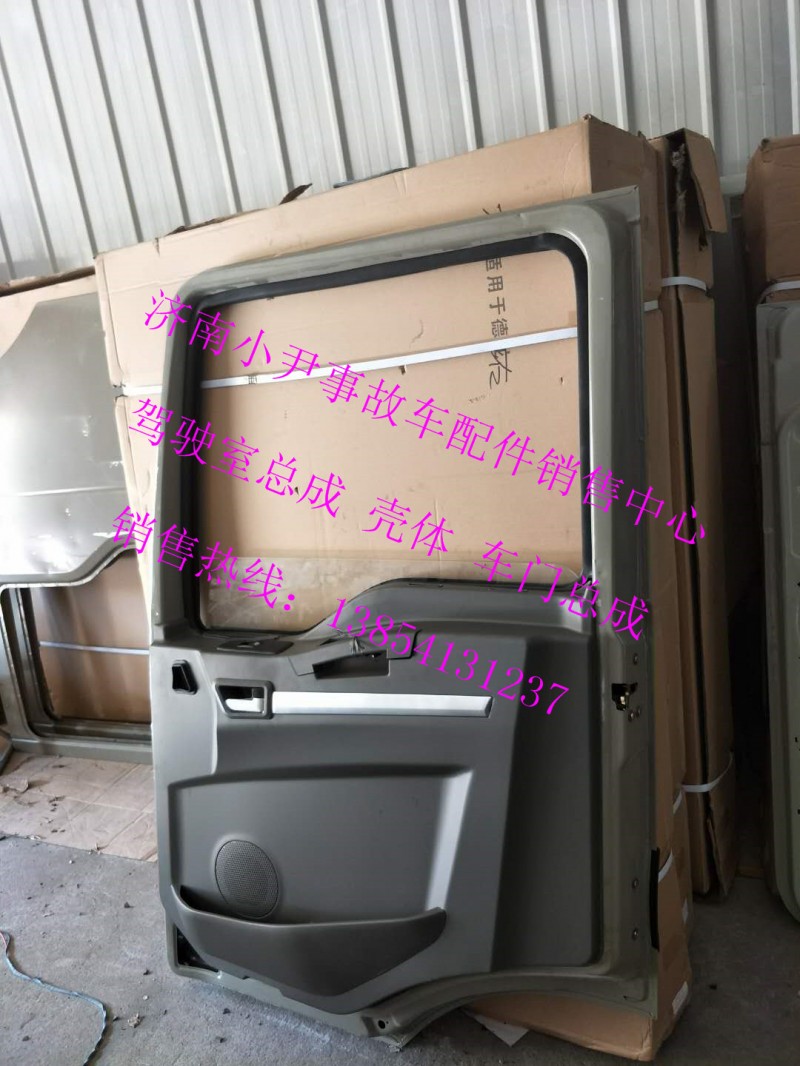 DZ15221210002,德龍新M3000車門總成 事故車配件,濟(jì)南少岱汽車配件有限公司