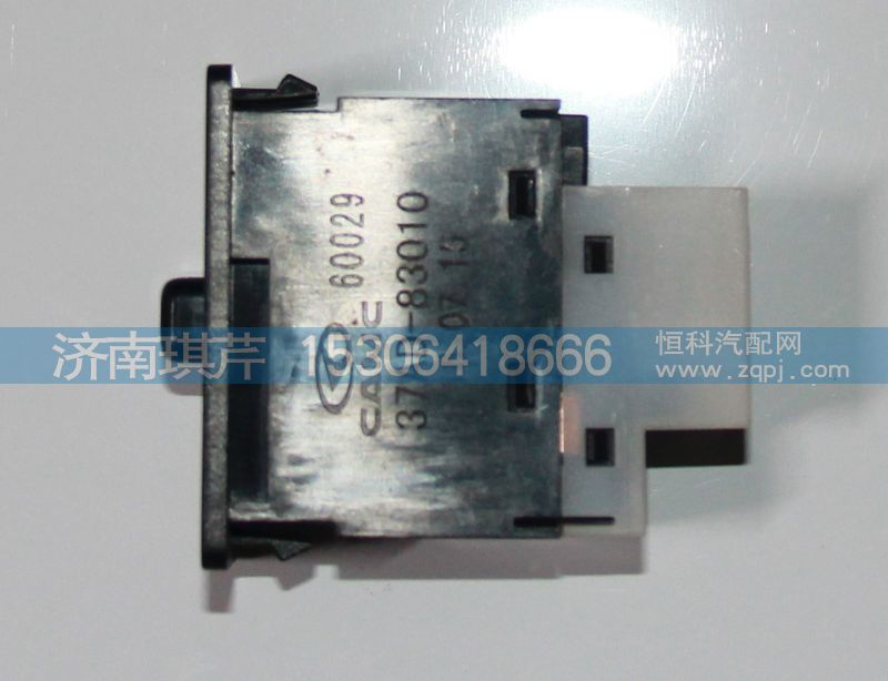 軸間差速器鎖開關(guān)37AD-83010/37AD-83010