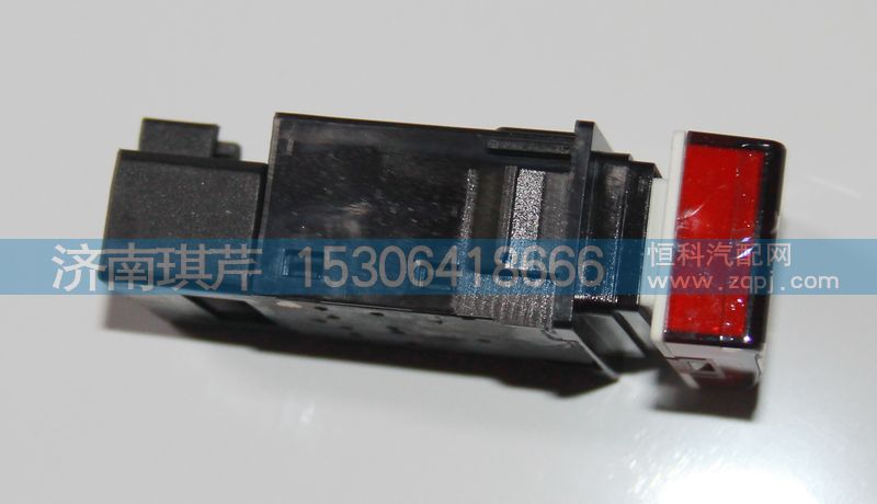 37M-92051,危險報警開關(guān),濟南琪芹汽車配件銷售中心