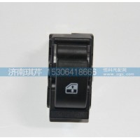 升降器開(kāi)關(guān)37AD-46040