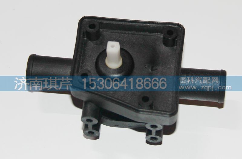 81H08-10066-1,暖水閥,濟(jì)南琪芹汽車(chē)配件銷(xiāo)售中心