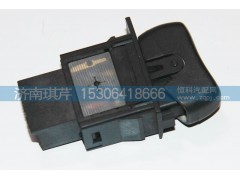 37AD-76011,喇叭開關(guān),濟(jì)南琪芹汽車配件銷售中心