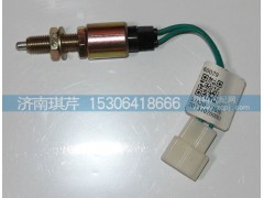 37A2D-77010,開關(guān) 離合器踏板,濟(jì)南琪芹汽車配件銷售中心