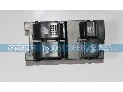 37AD-46030,開(kāi)關(guān) 電動(dòng)車(chē)窗,濟(jì)南琪芹汽車(chē)配件銷(xiāo)售中心