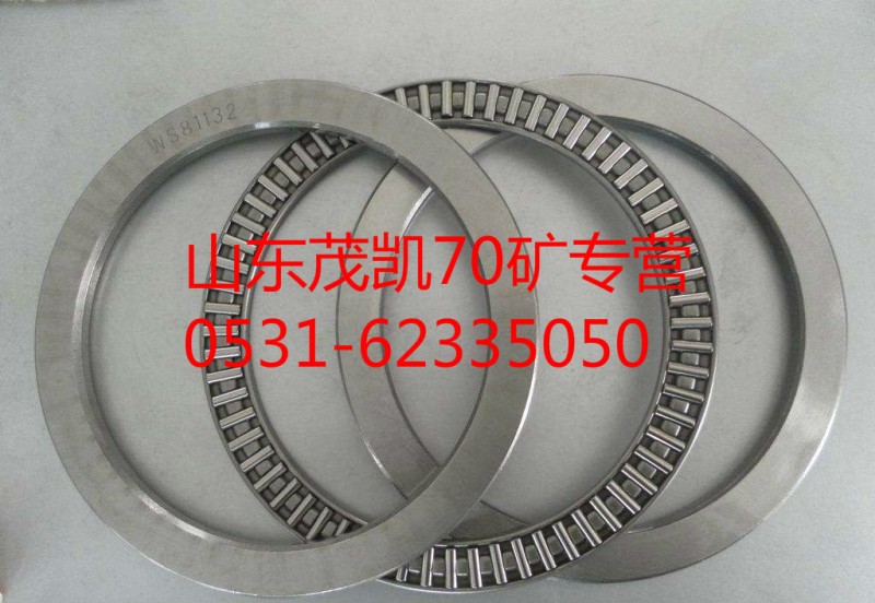 WG9970320128,70礦推力滾針軸承AXK80105,山東茂凱商貿(mào)有限公司