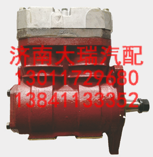 612630030276,空壓機,濟南大瑞汽車配件有限公司