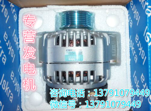 13024704,發(fā)電機組件,濟南唱響汽配