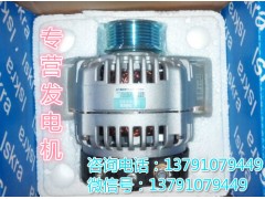 13024704,發(fā)電機組件,濟南唱響汽配