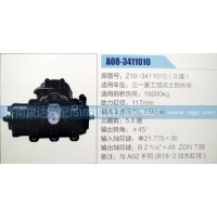 三一重工攪拌車方向機總成60023081