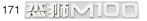 杰獅M100字牌字標8401-300025/8401-300025