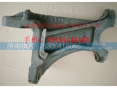,華菱左翻轉(zhuǎn)支架,濟(jì)南琪芹汽車(chē)配件銷(xiāo)售中心