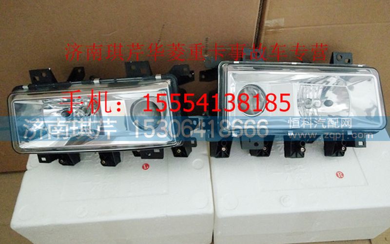 ,華菱之星前大燈,濟(jì)南琪芹汽車配件銷售中心